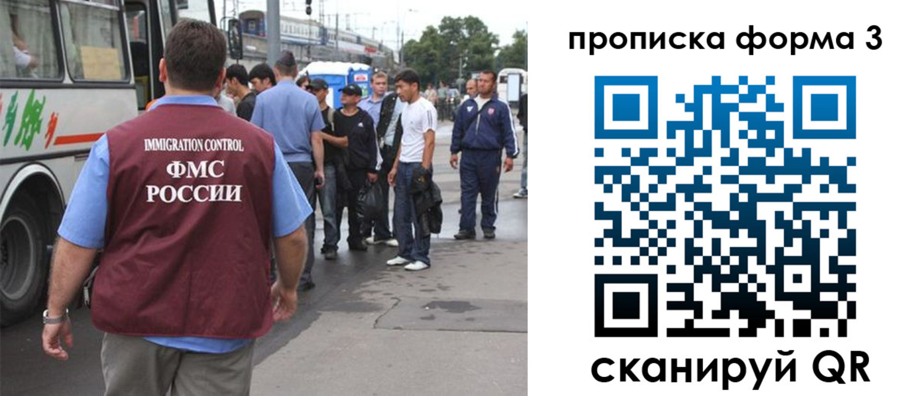 временная регистрация госуслуги в Чкаловске